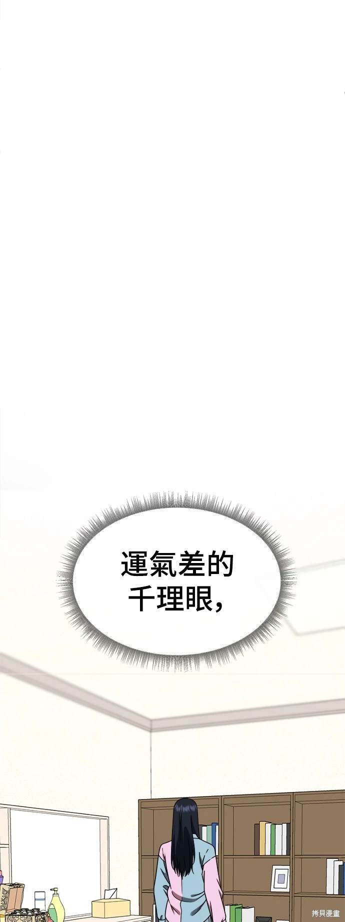 第201话