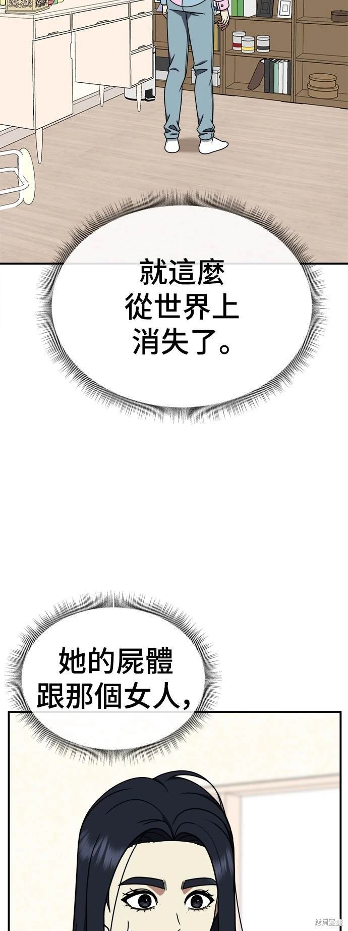 第201话