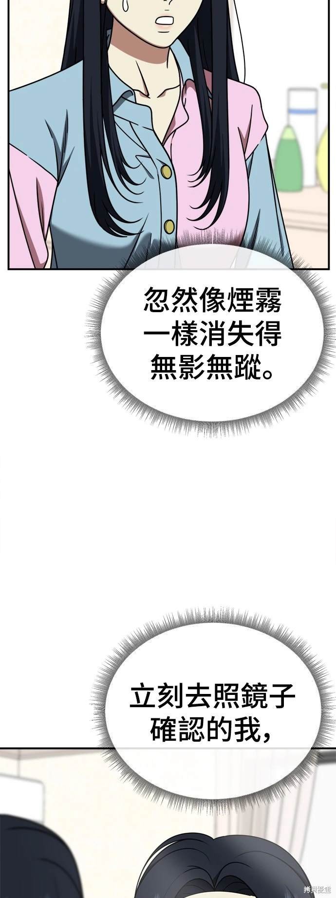 第201话