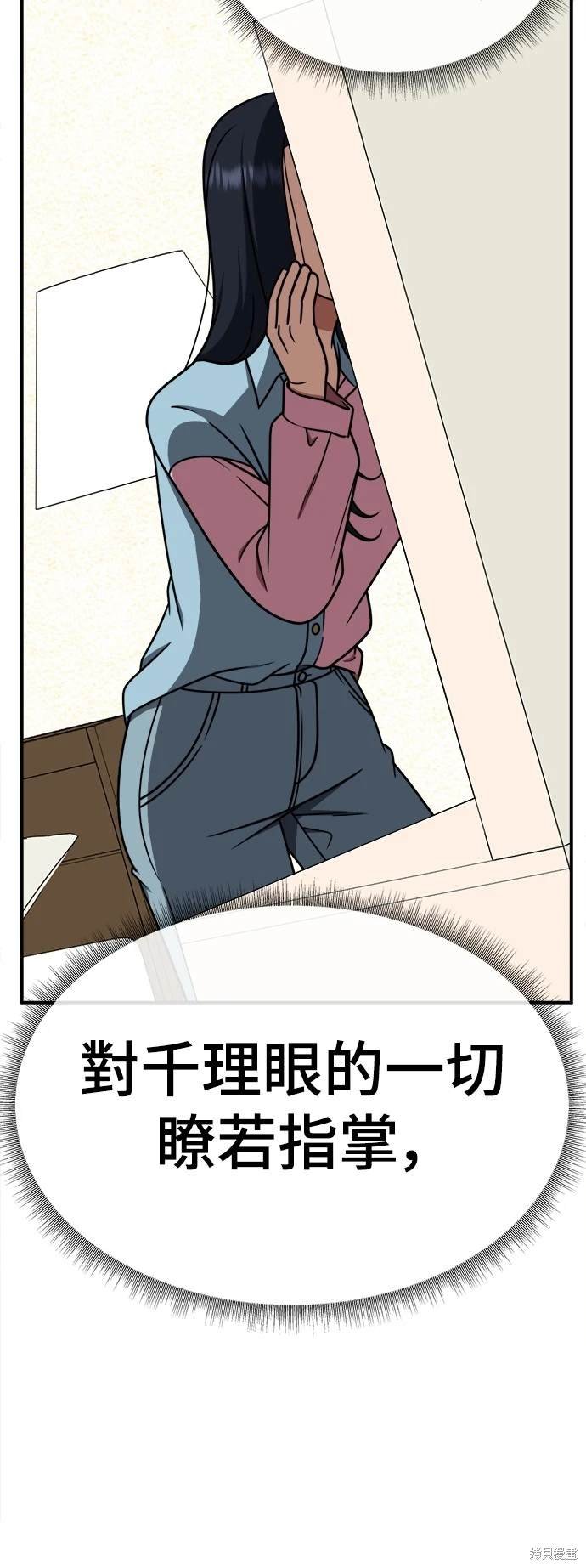第201话