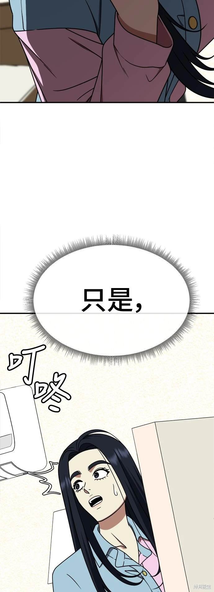 第201话