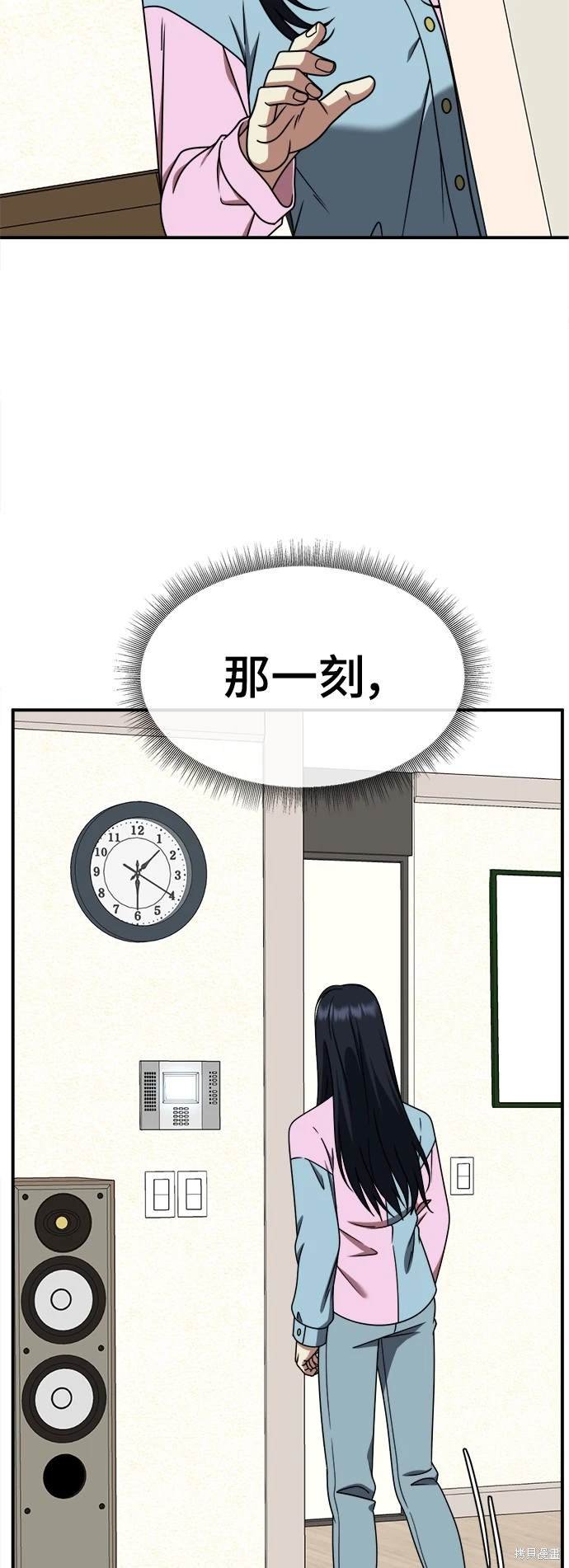 第201话