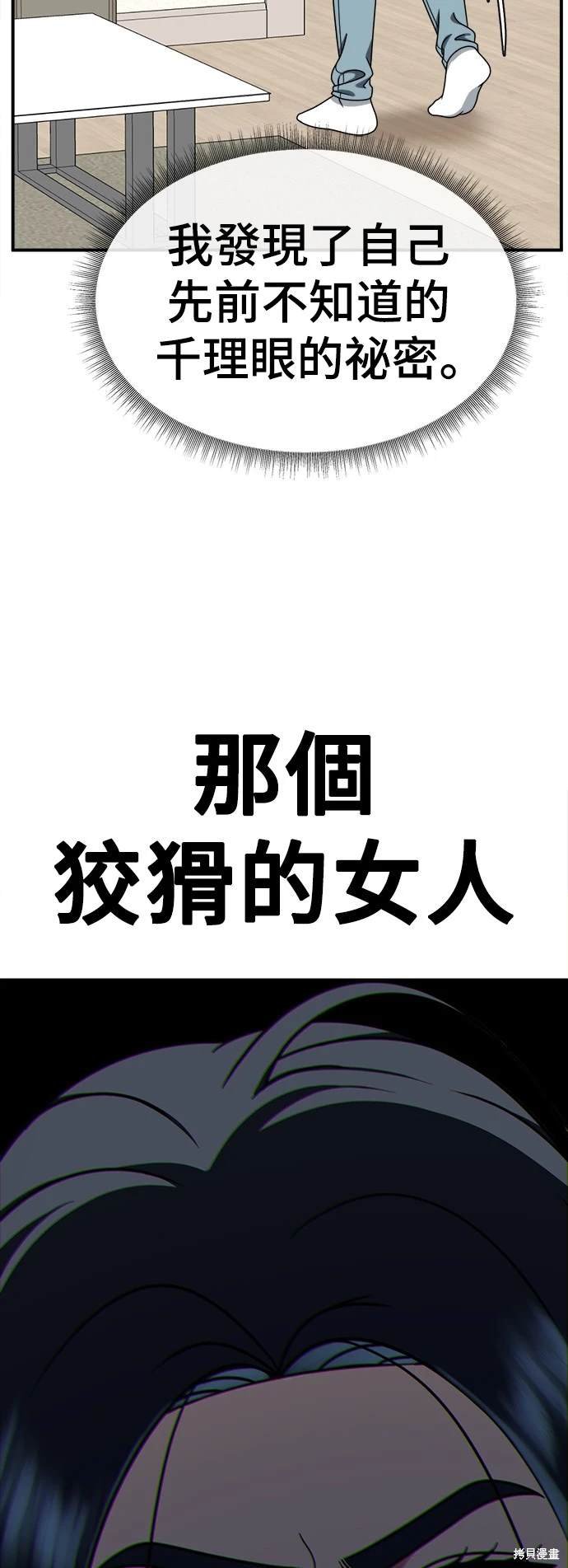 第201话
