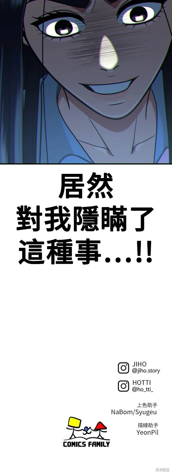 第201话