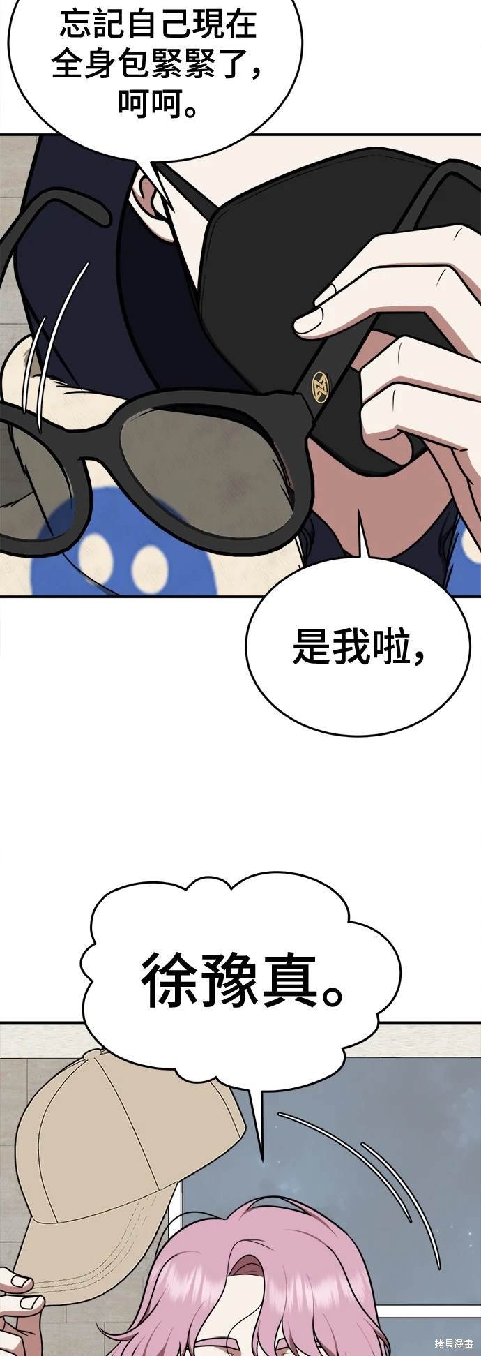 第202话