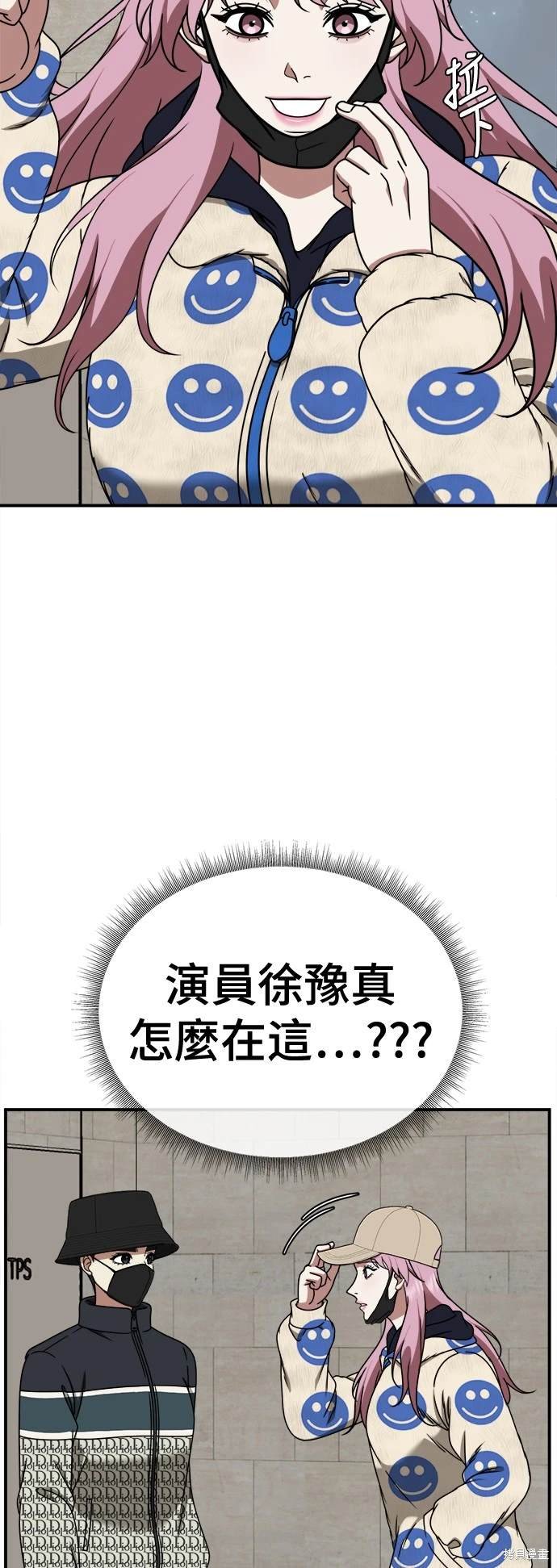 第202话