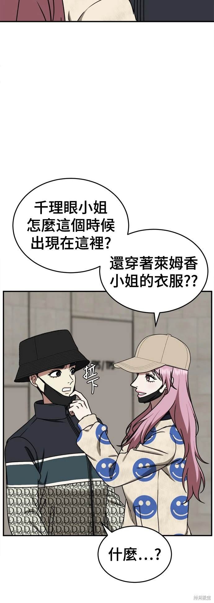 第202话