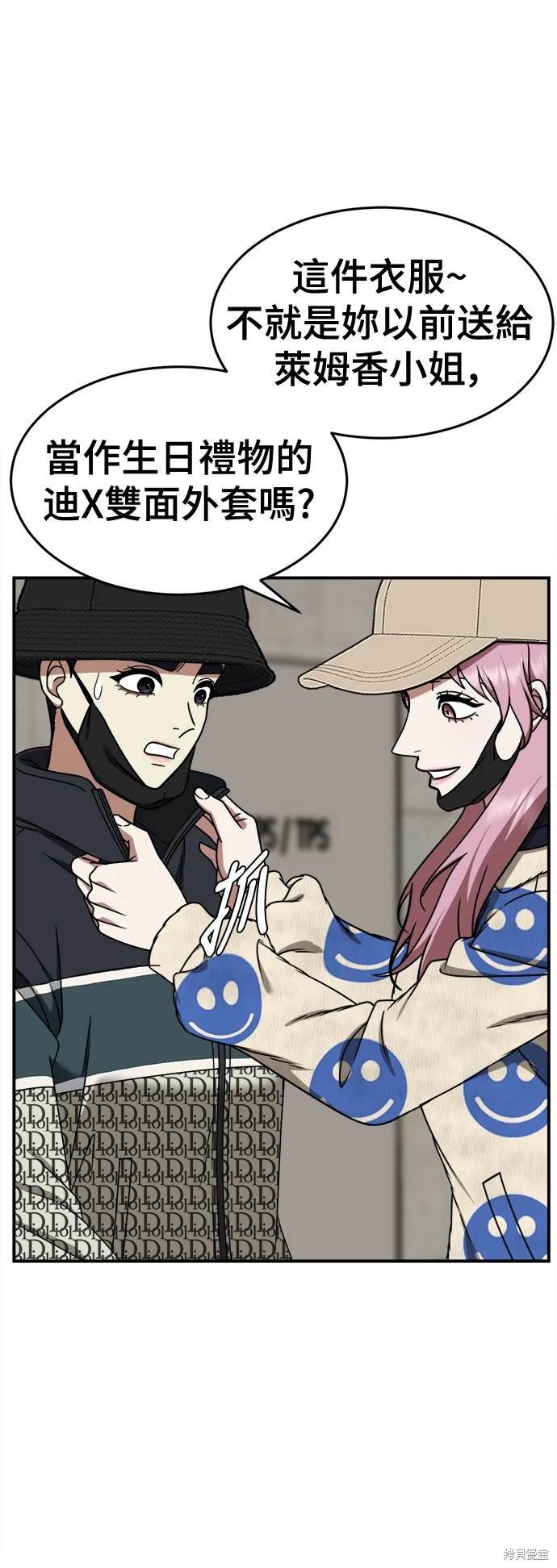 第202话