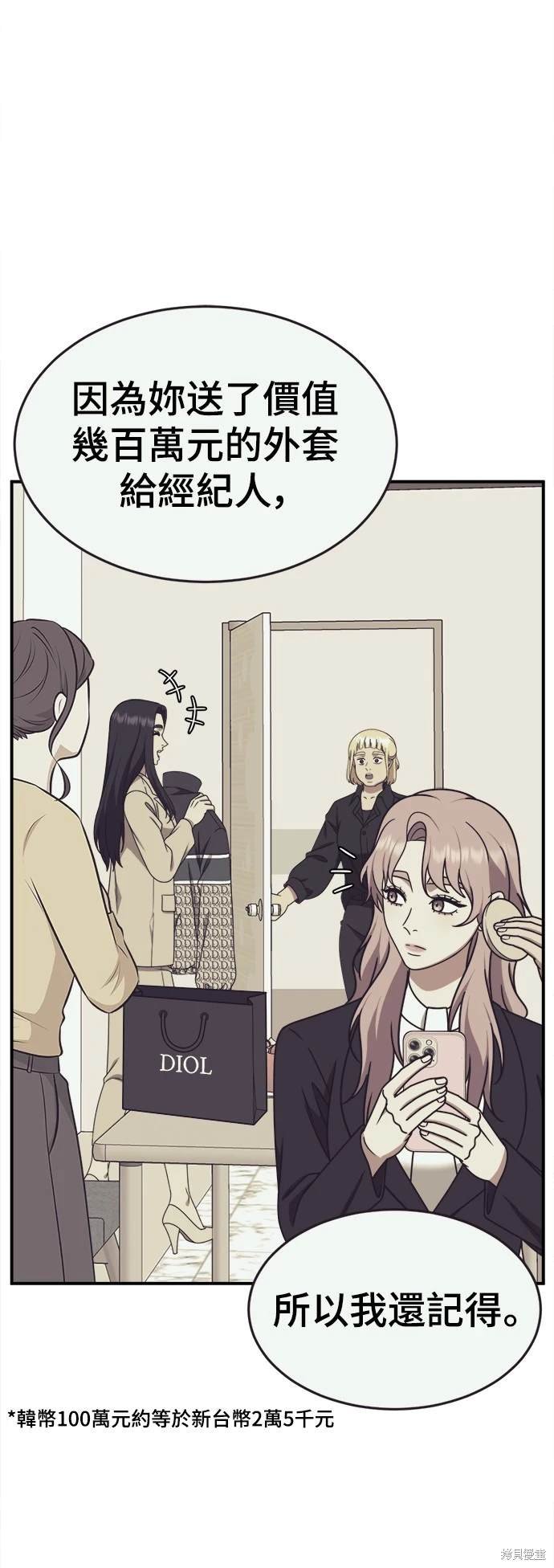 第202话