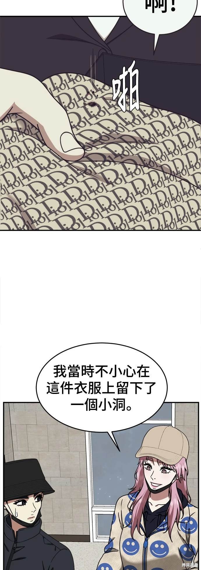 第202话