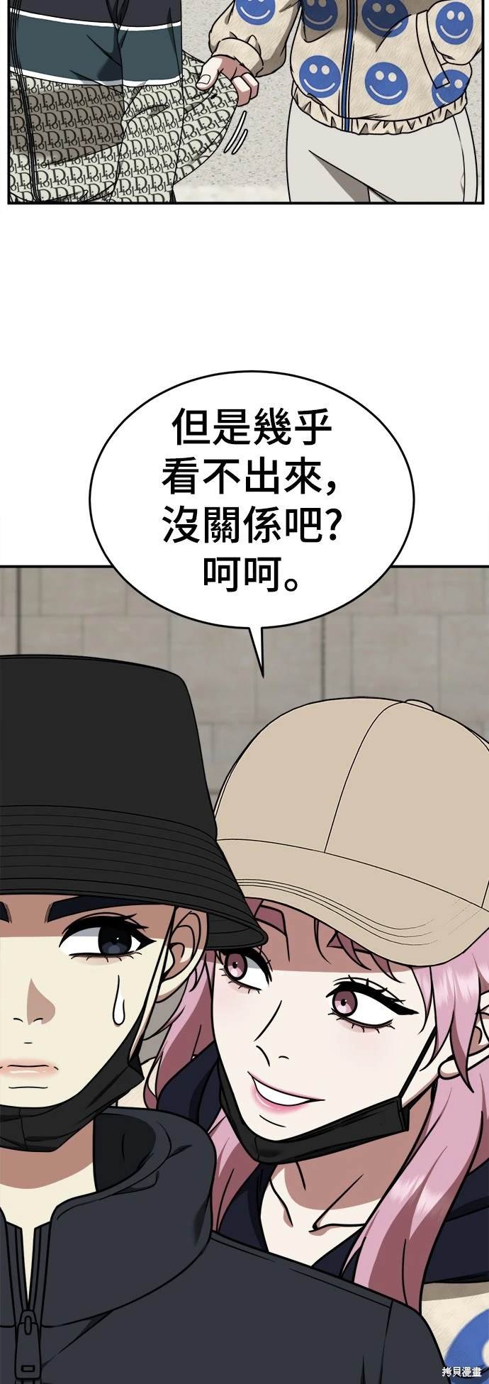 第202话
