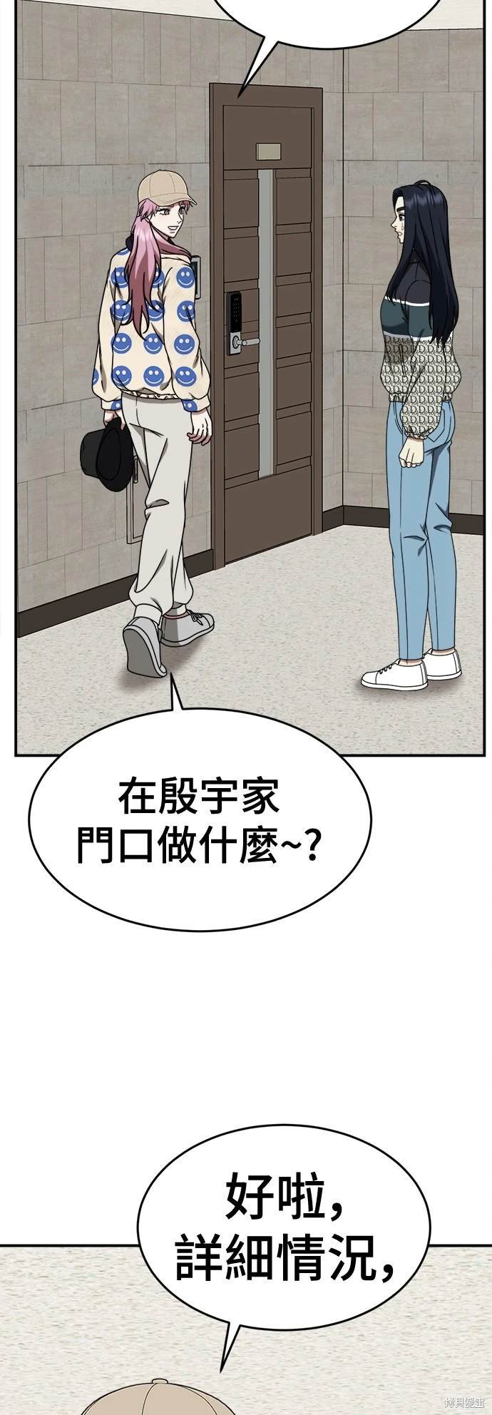 第202话
