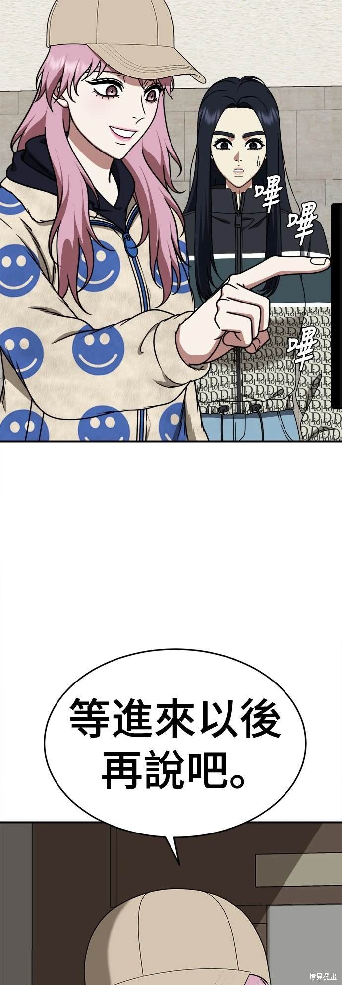 第202话