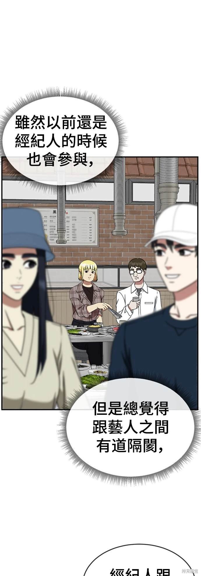 第202话
