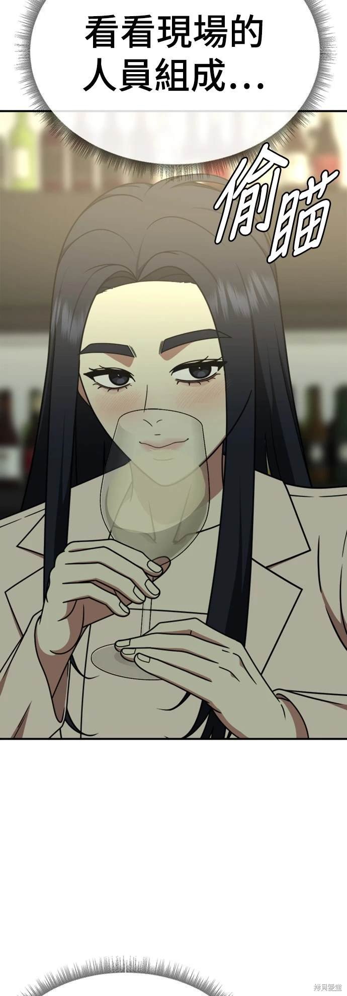 第202话