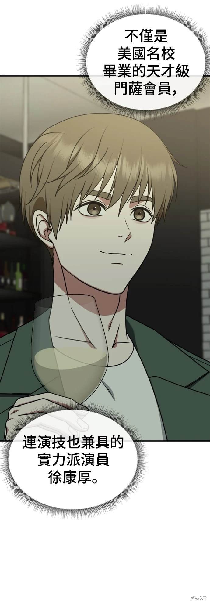第202话