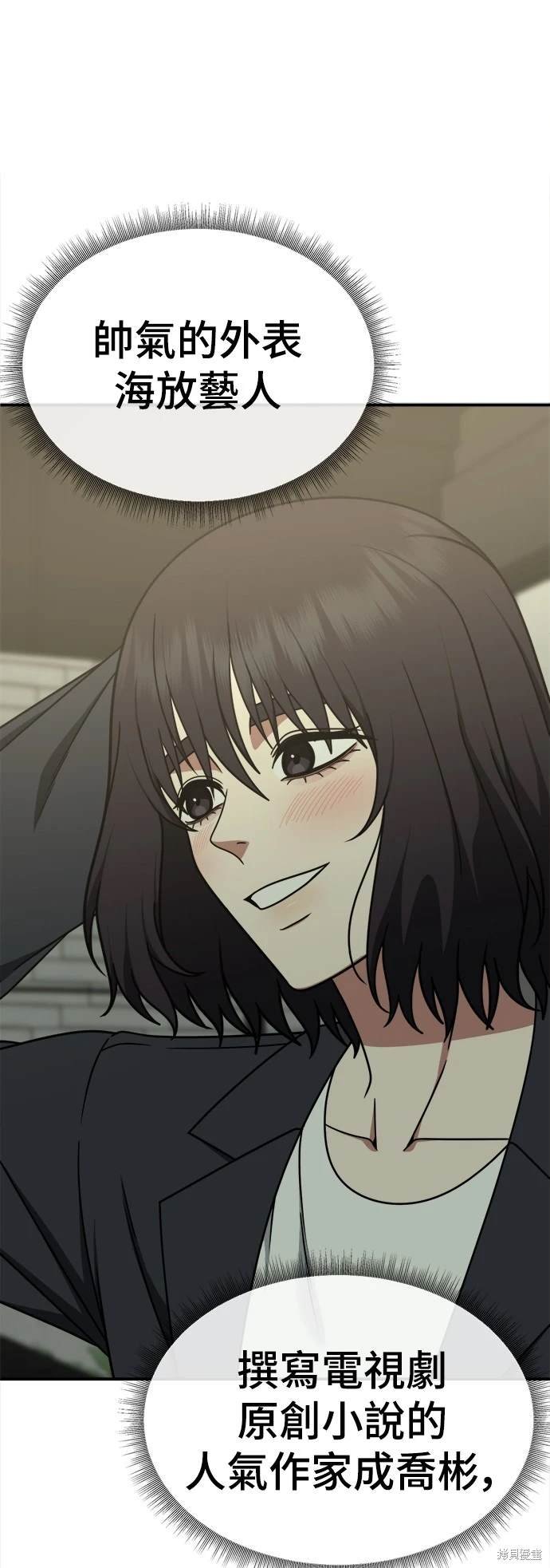 第202话