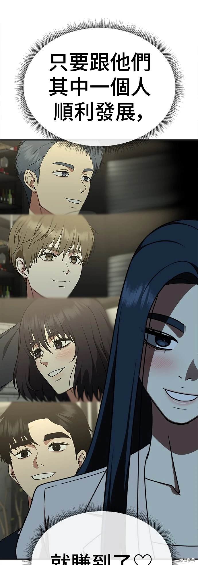 第202话