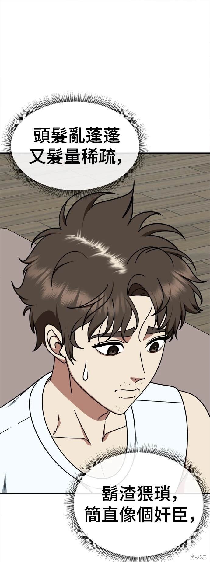 第202话