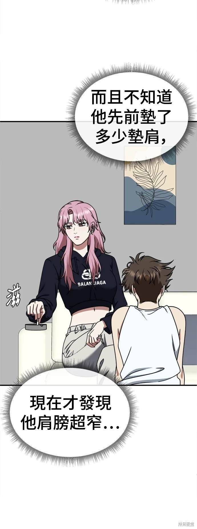 第202话