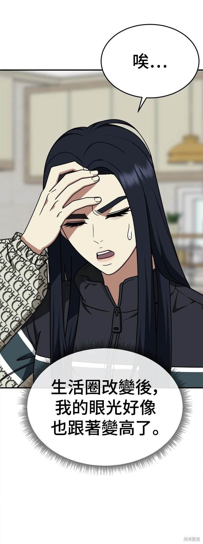 第202话
