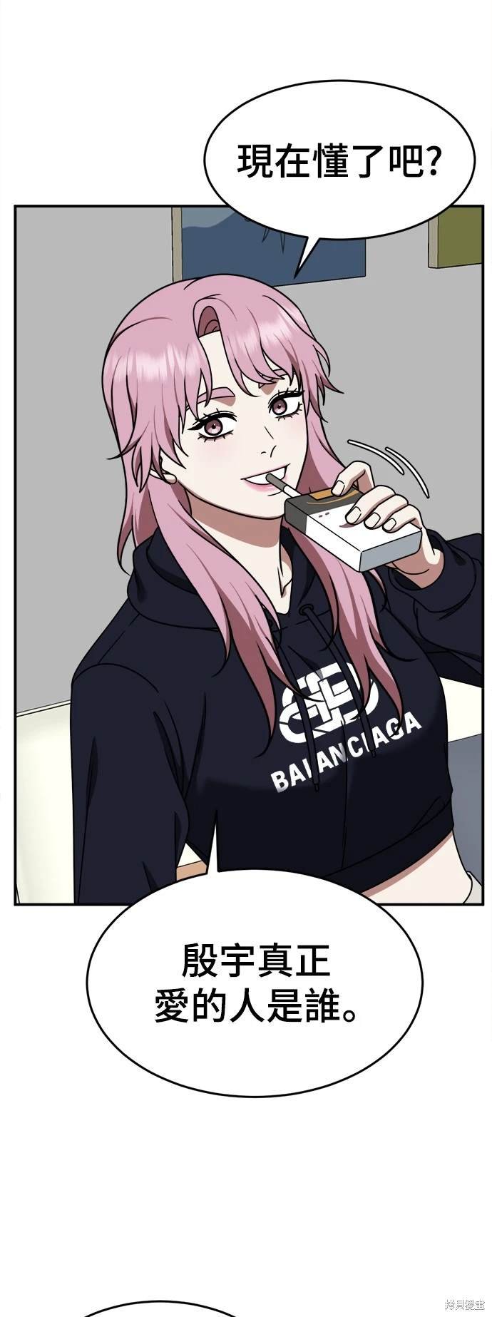 第202话