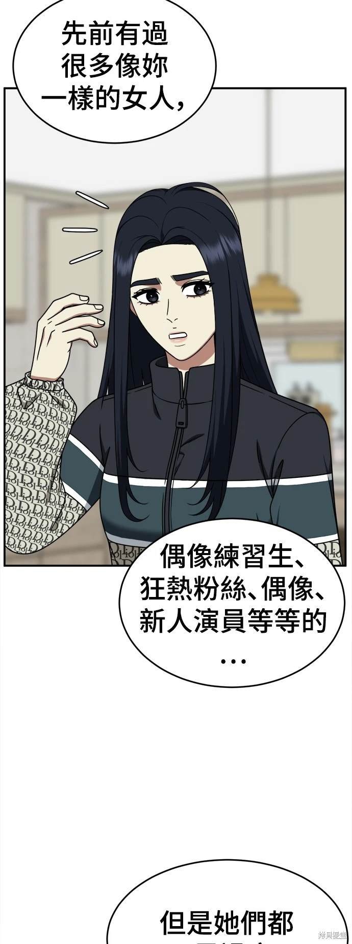 第202话