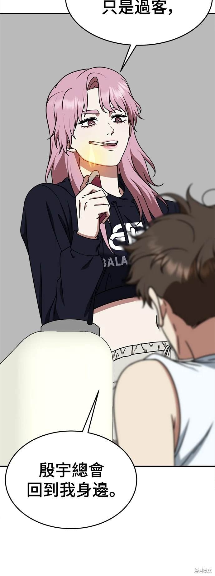 第202话