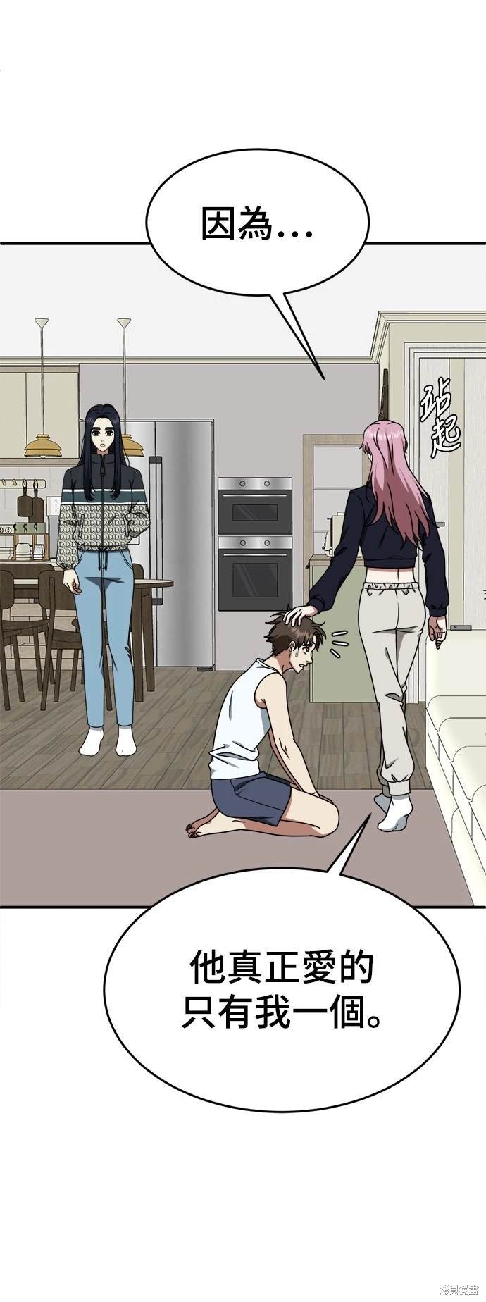 第202话