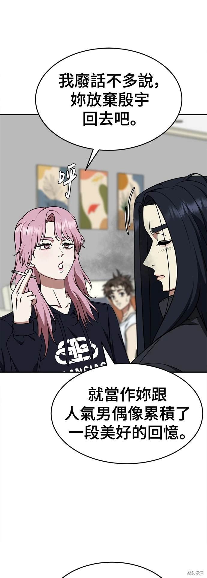 第202话