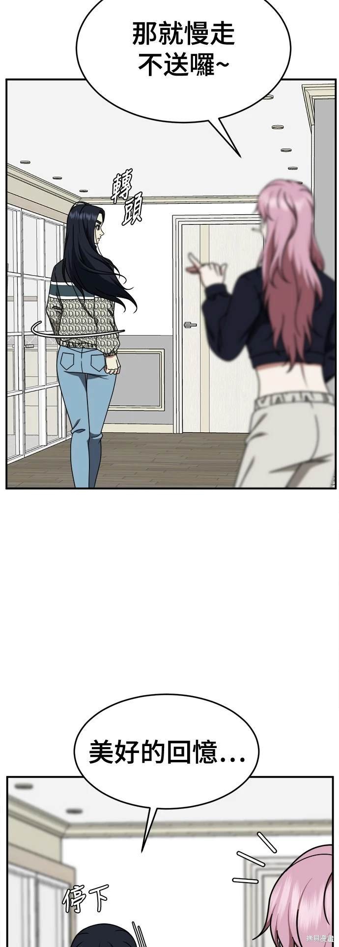 第202话