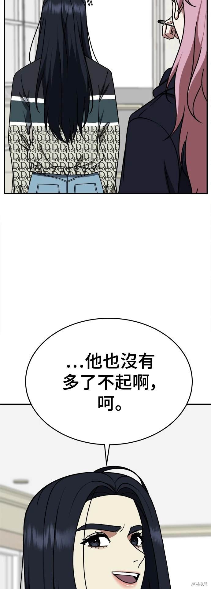 第202话
