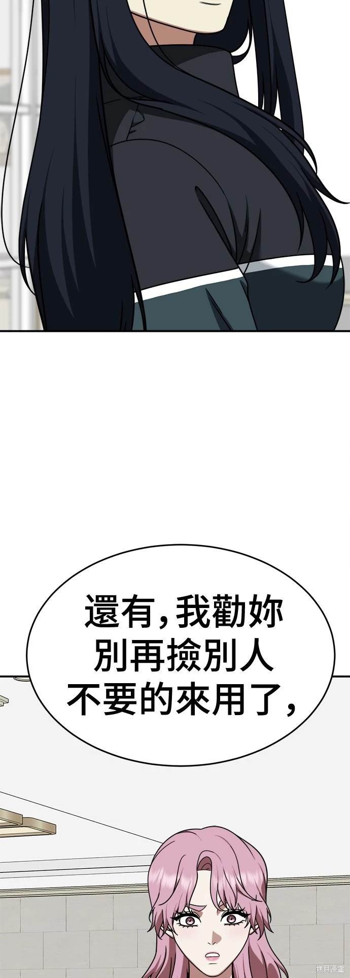 第202话