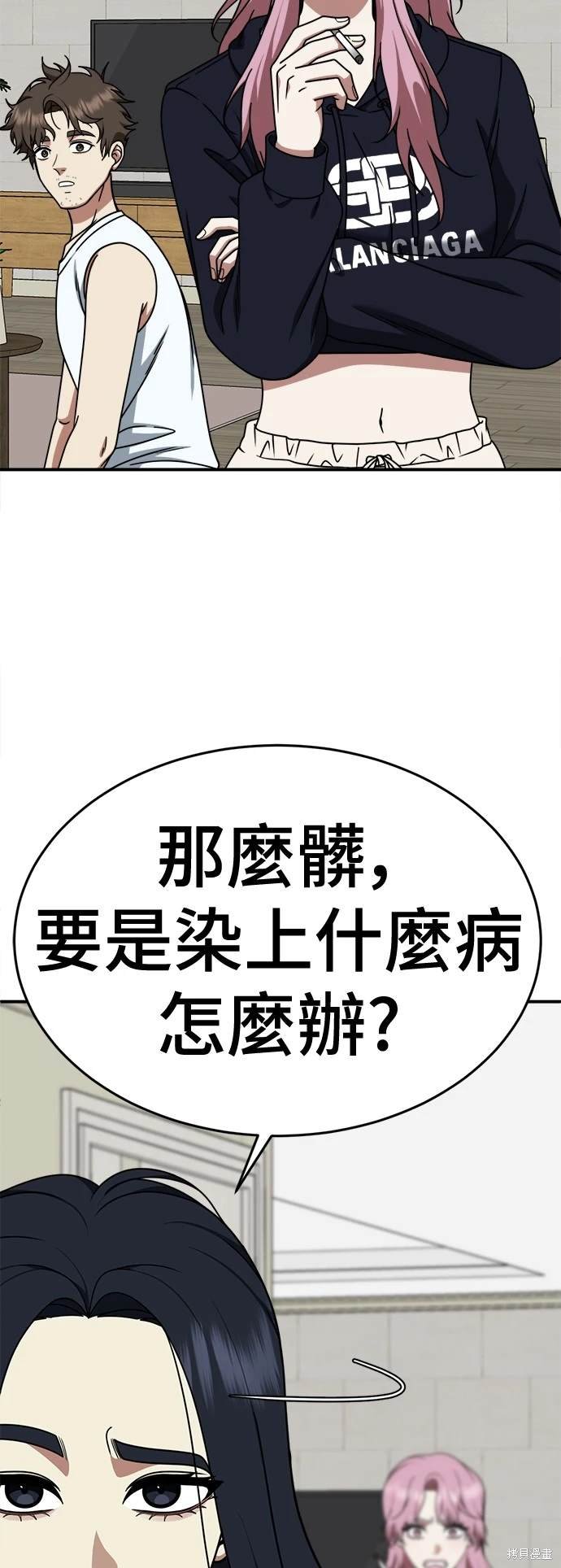 第202话