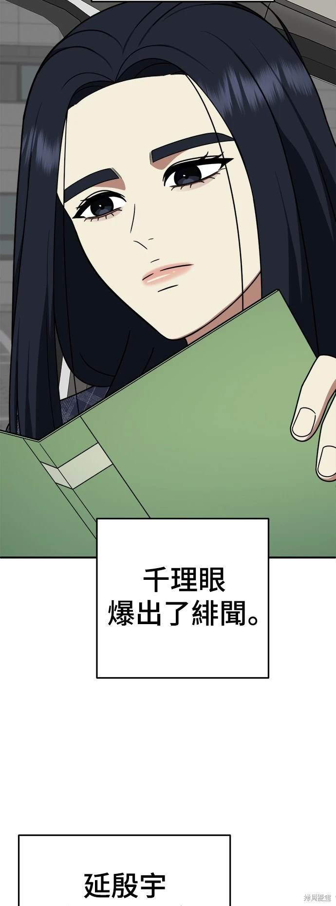 第202话
