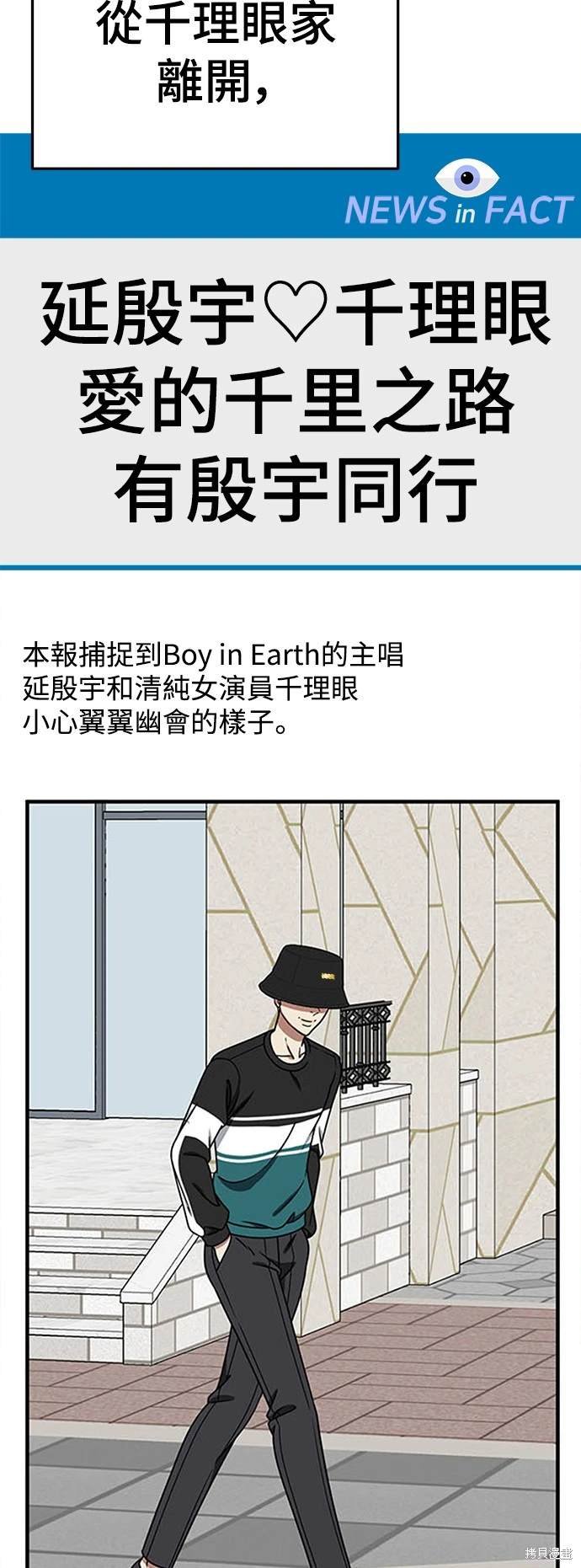第202话