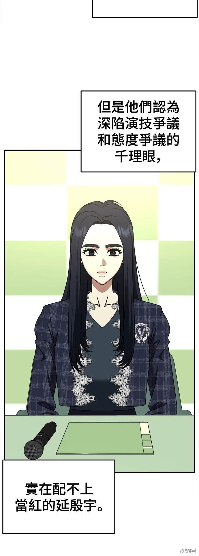 第202话