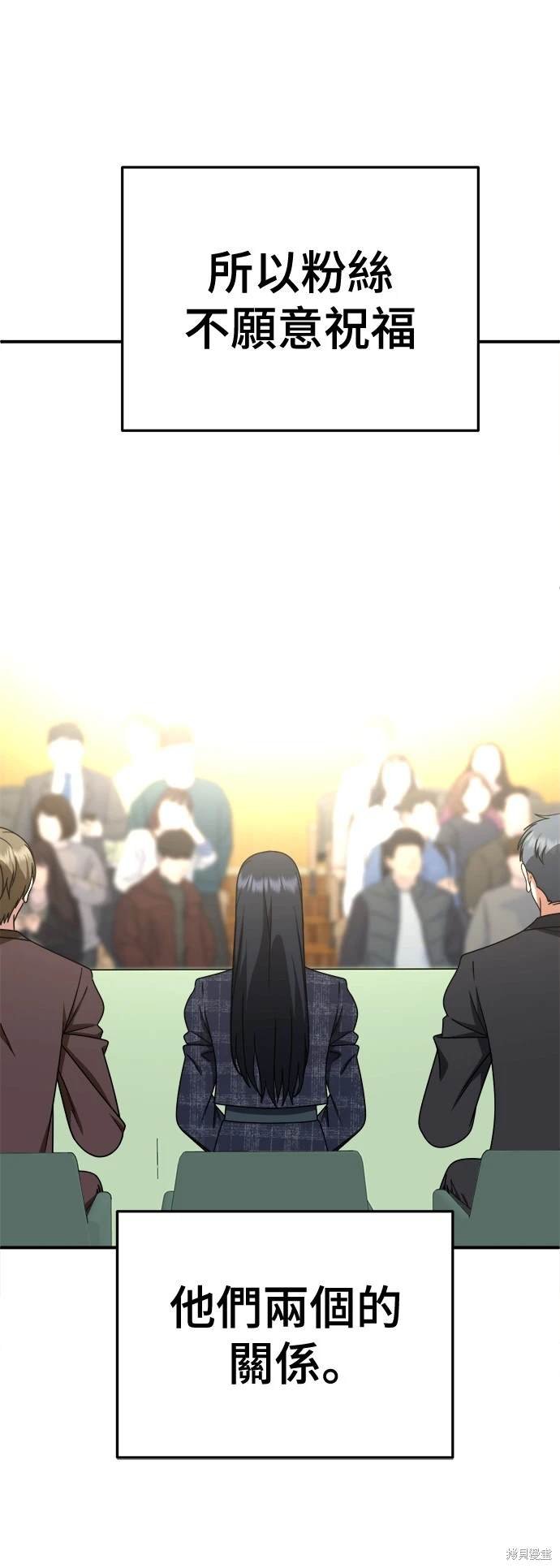 第202话