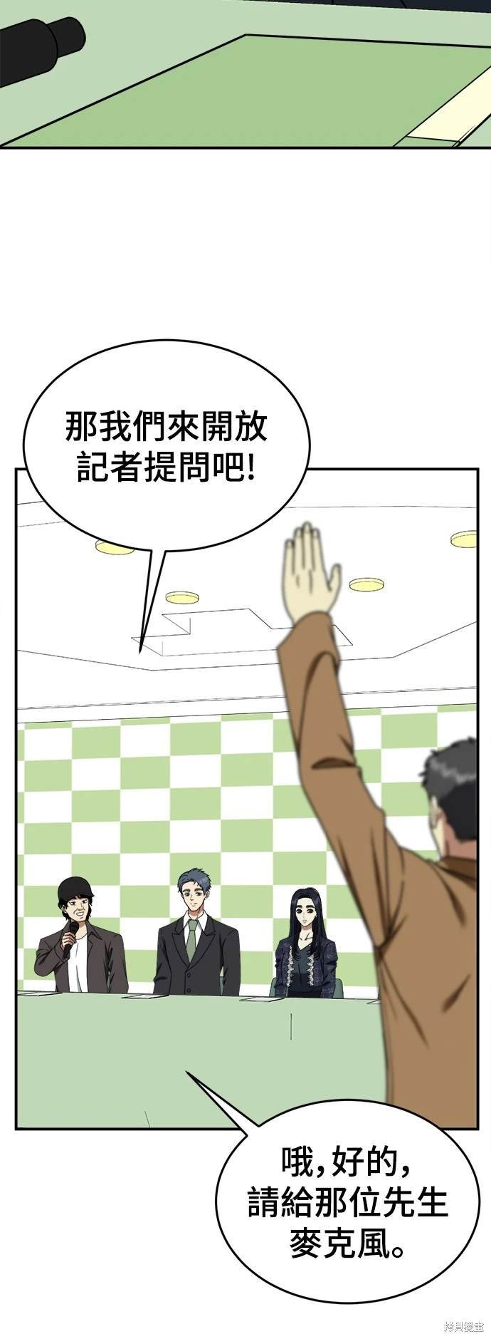 第202话