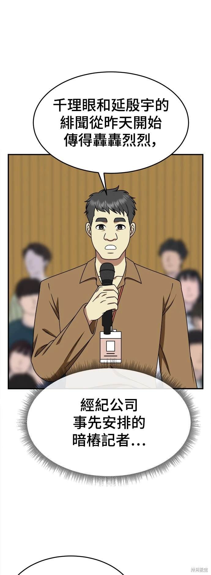 第202话