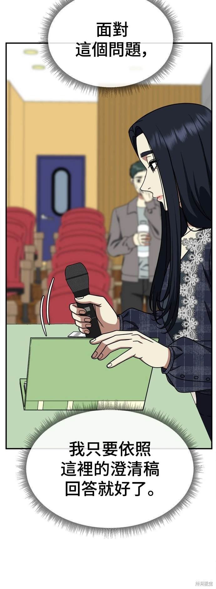 第202话