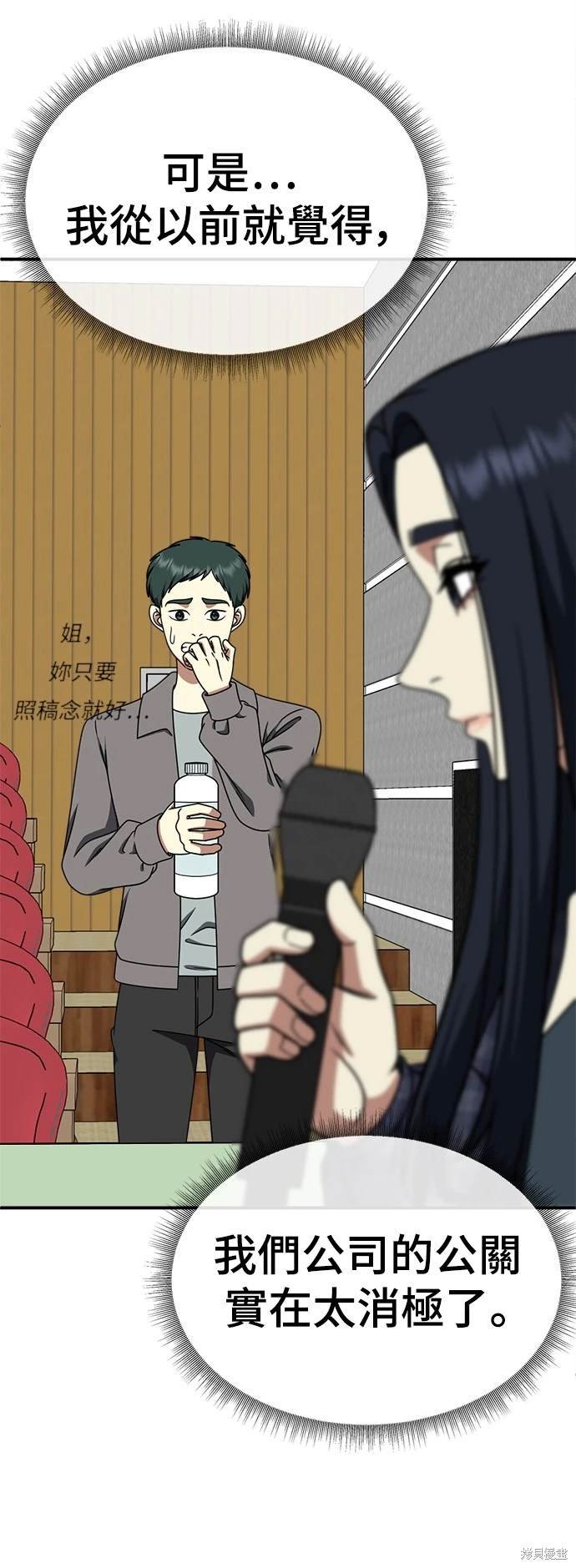 第202话