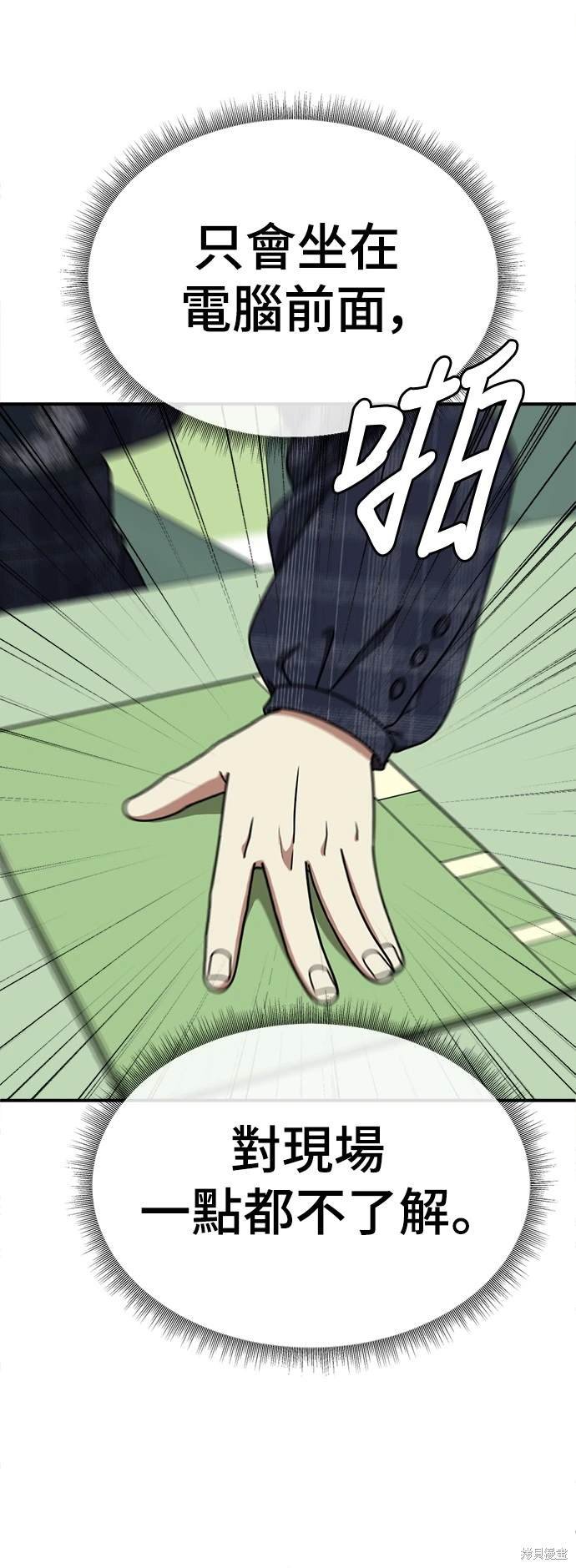 第202话