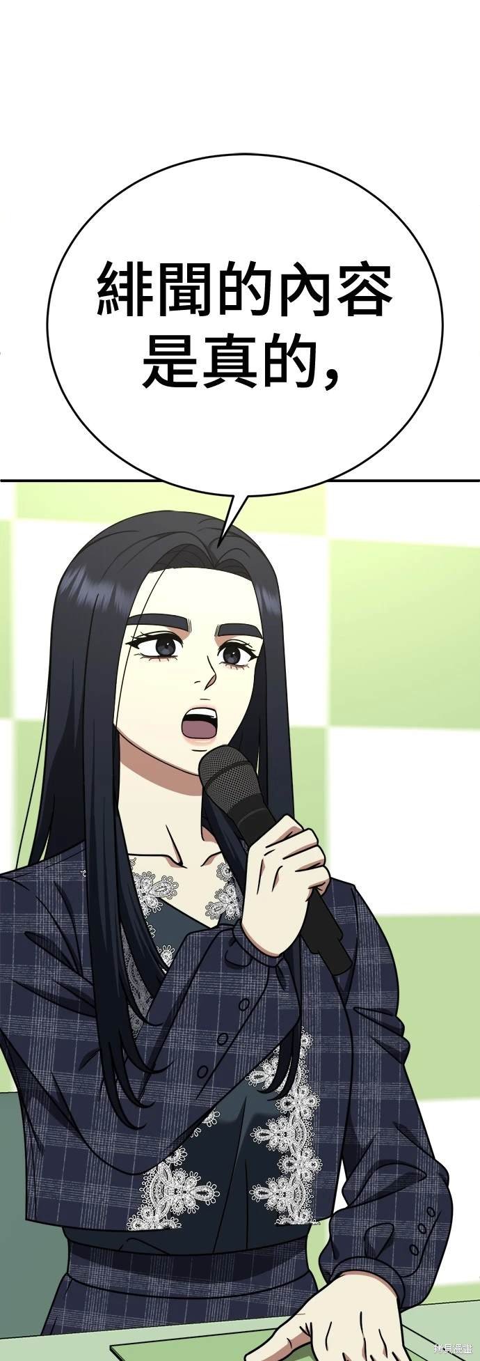 第202话