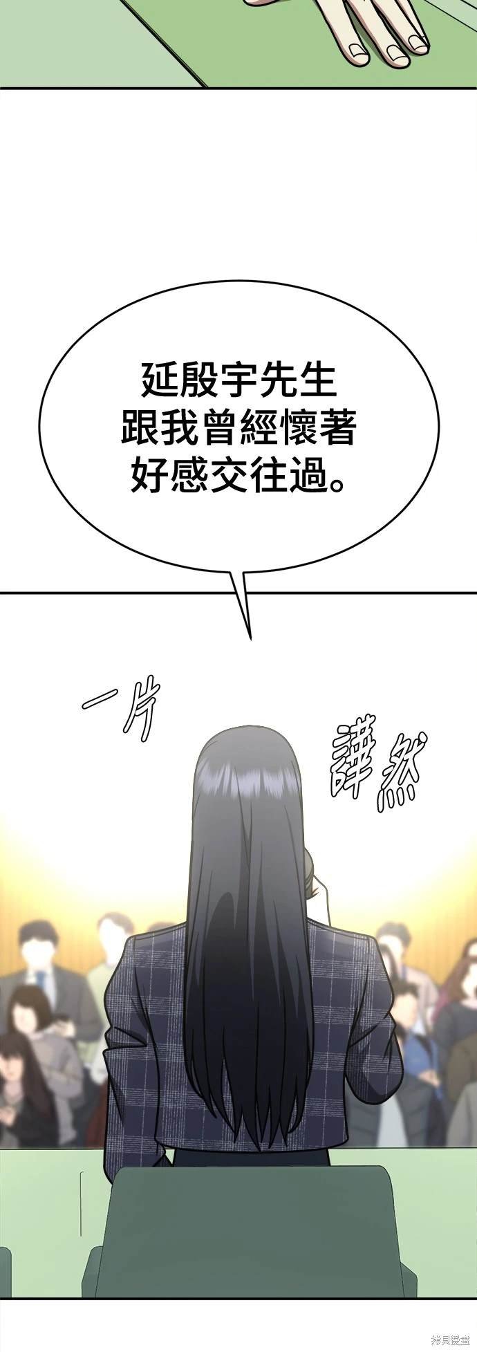 第202话