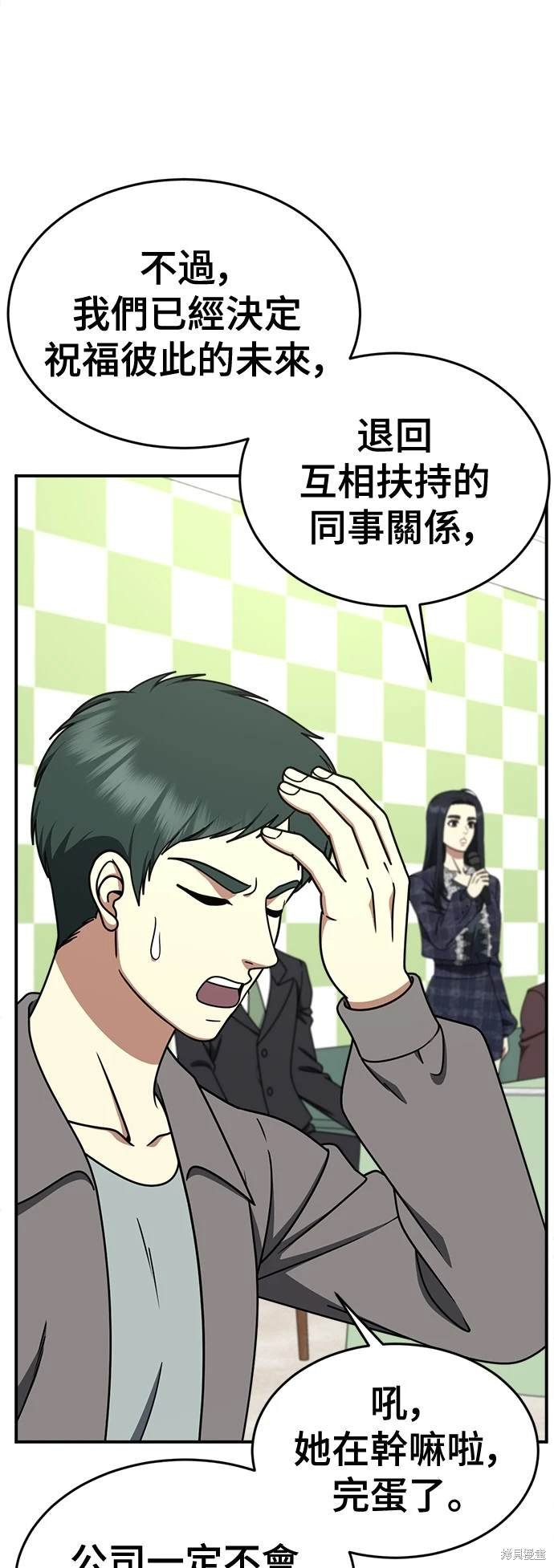 第202话