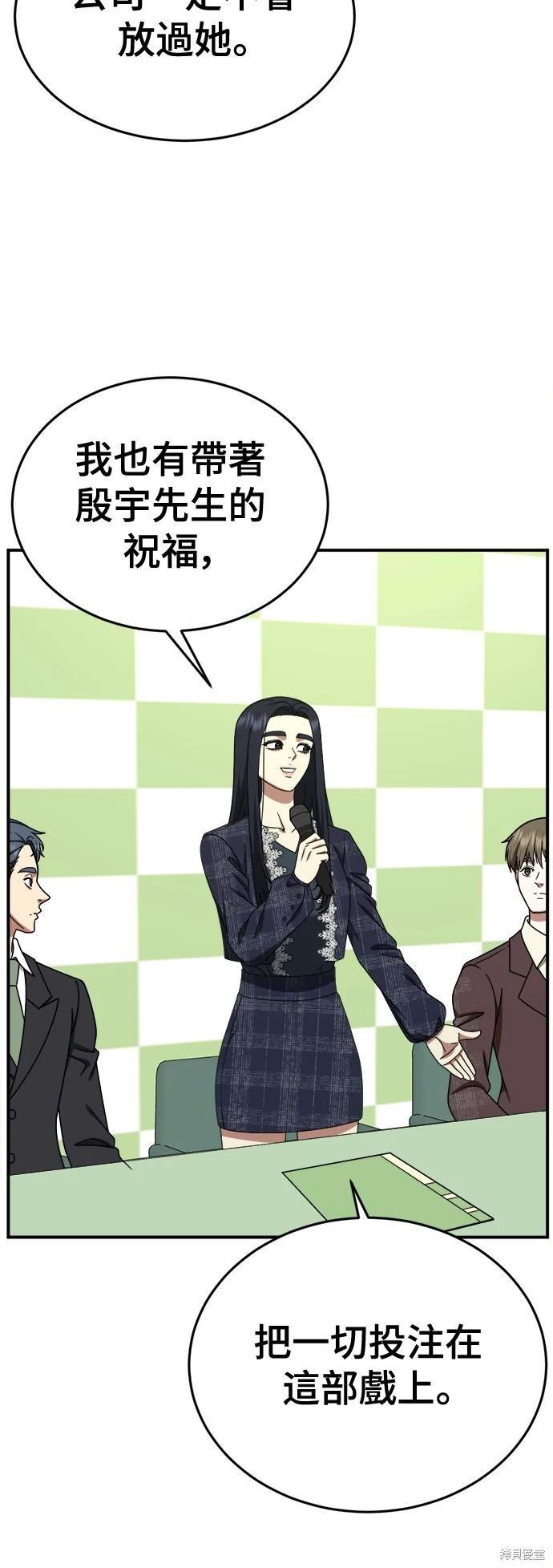 第202话