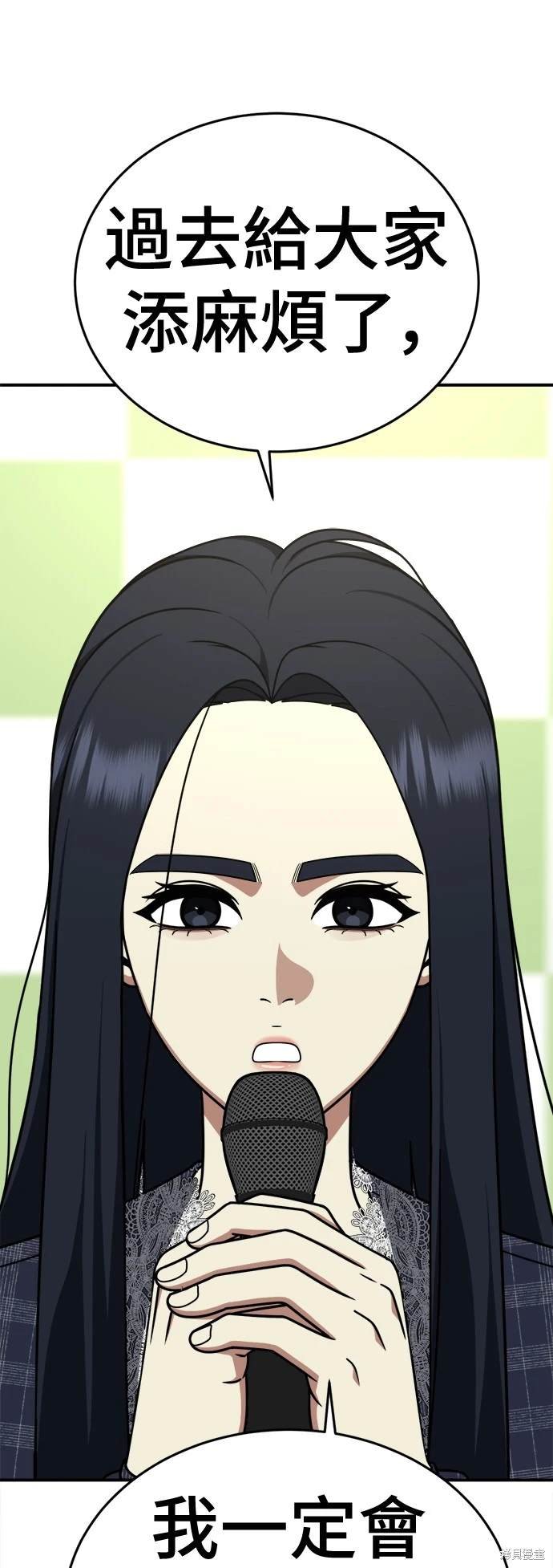 第202话