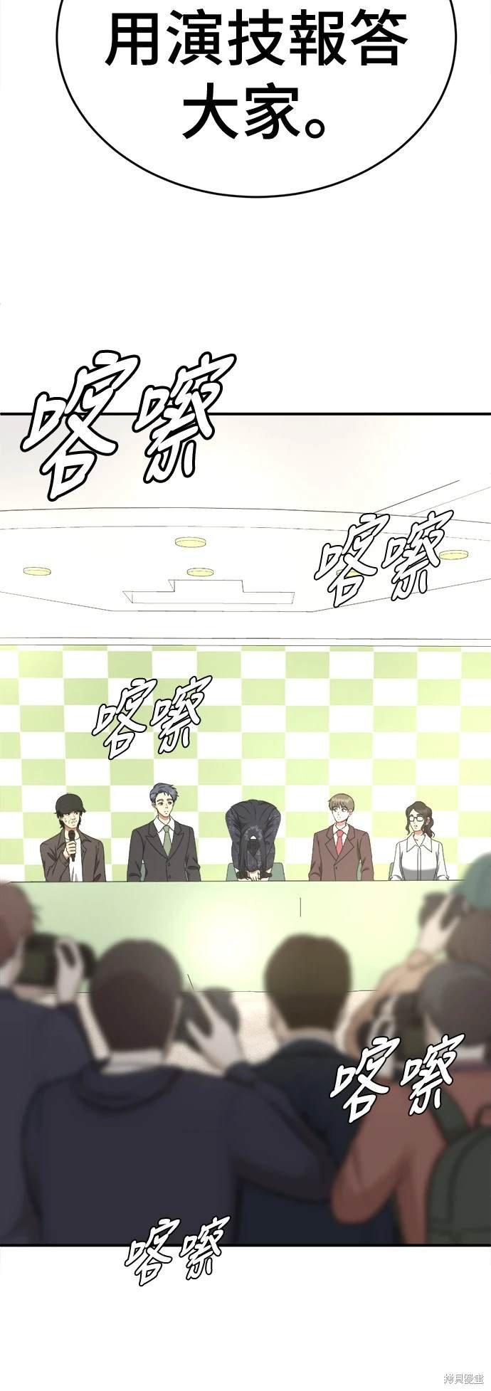 第202话
