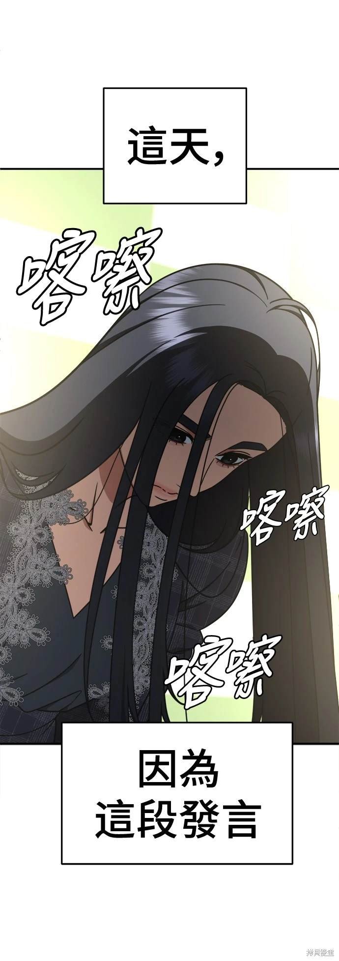 第202话